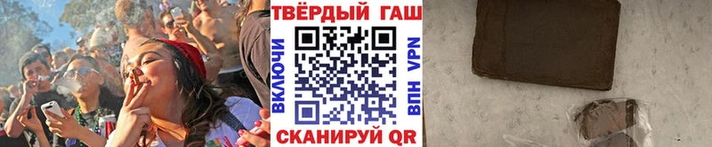 Названия наркотиков Берёзовский ГАШИШ СОЛЬ Меф мяу мяу Бутират МАРИХУАНА