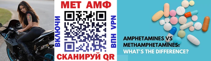 АМФЕТАМИН 98% Берёзовский