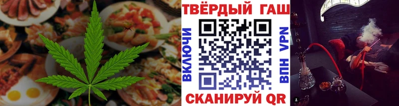 что такое   Берёзовский  Cannafood конопля 