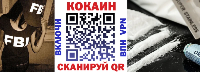 COCAIN 99%  даркнет сайт  Берёзовский 