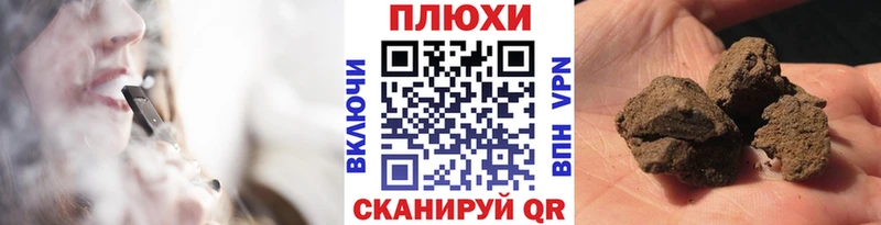 блэк спрут как зайти Берёзовский ГАШИШ Ice-O-Lator