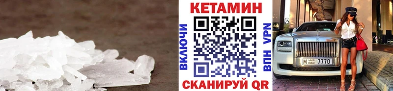 КЕТАМИН VHQ  Берёзовский 
