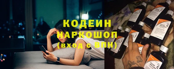 2c-b Белоозёрский