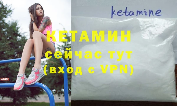 метамфетамин Белокуриха