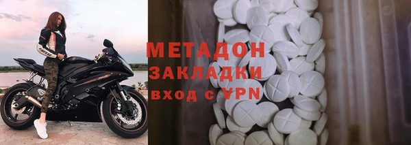 амф Беломорск
