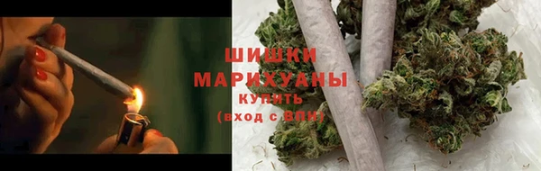 метамфетамин Белокуриха