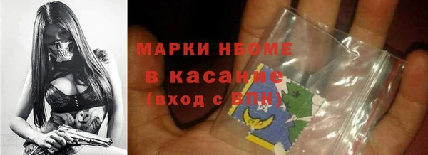 2c-b Белоозёрский