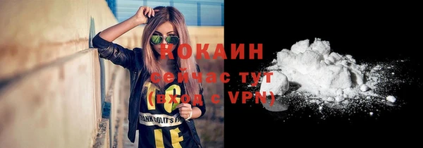 амф Беломорск
