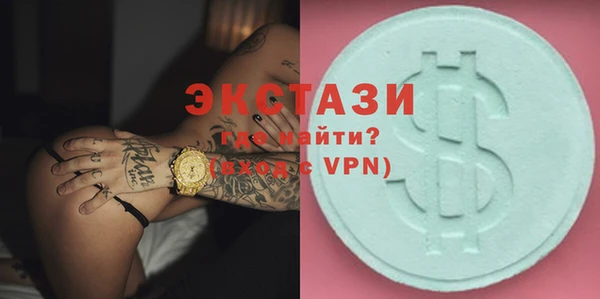 МДМА Балахна