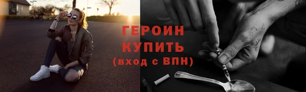 ПСИЛОЦИБИНОВЫЕ ГРИБЫ Баксан