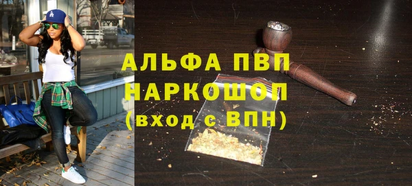 МДМА Балахна