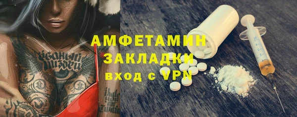 метамфетамин Белокуриха
