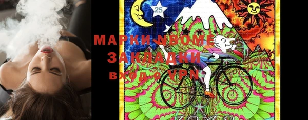 2c-b Белоозёрский