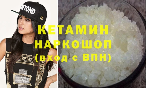 метамфетамин Белокуриха