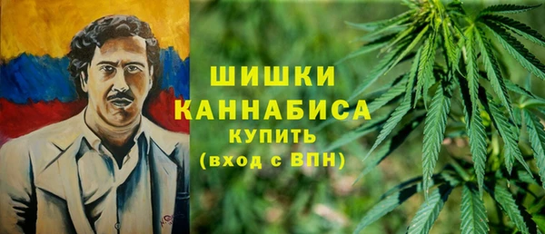 МДМА Балахна