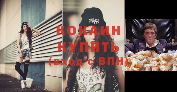метамфетамин Белокуриха