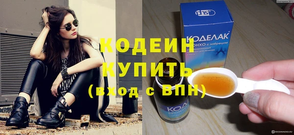 амф Беломорск
