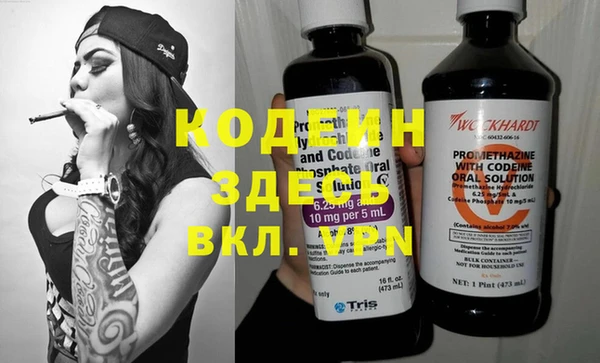 2c-b Белоозёрский