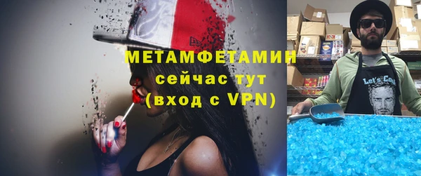 ПСИЛОЦИБИНОВЫЕ ГРИБЫ Баксан