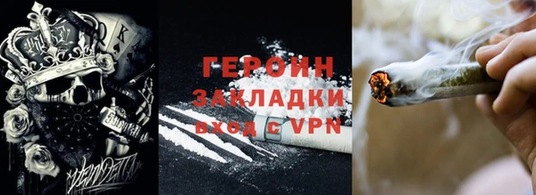 метамфетамин Белокуриха