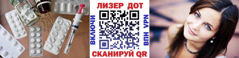 купить   Берёзовский  ЛСД экстази кислота 