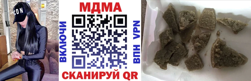 МДМА crystal Берёзовский