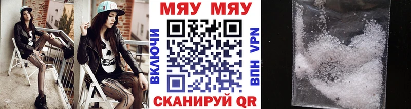 закладки  Берёзовский  Меф мука 
