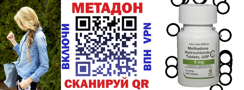 omg ССЫЛКА  Берёзовский  Метадон methadone 
