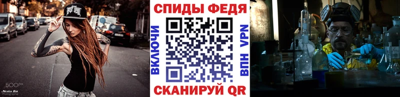 Метамфетамин мет  сколько стоит  ссылка на мегу вход  Берёзовский 
